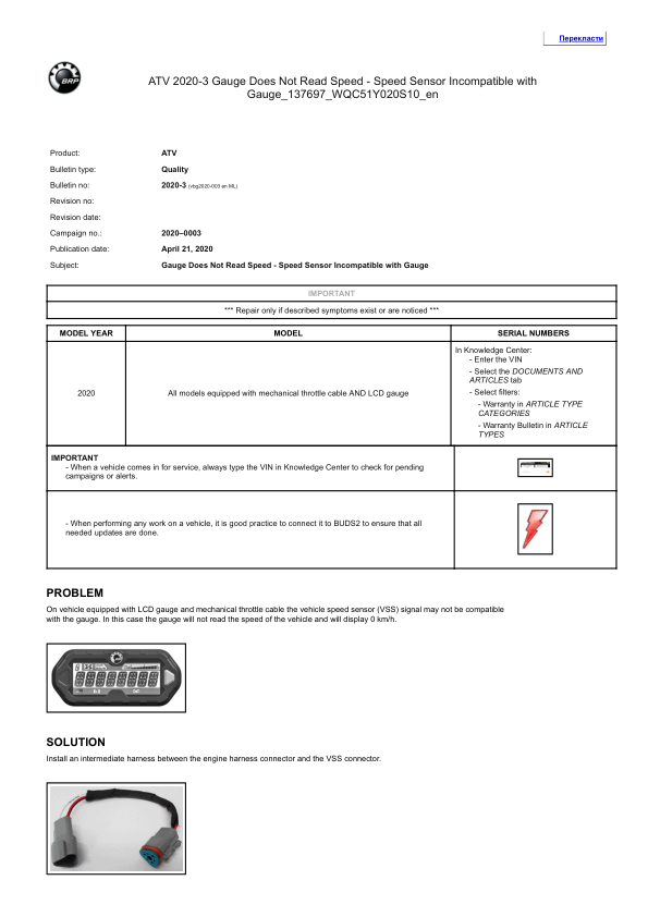 ATV 2020 3 Gauge Does Not Read Speed Speed Sensor Incompatible with Gauge 137697 WQC51Y020S10 en Manual