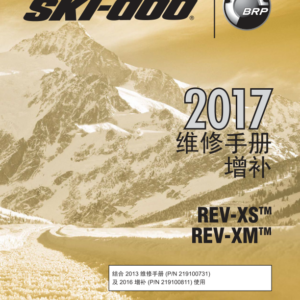 SKI DOO 2017 REV XM XS XU CN 219100842 SM11Y017 Manual